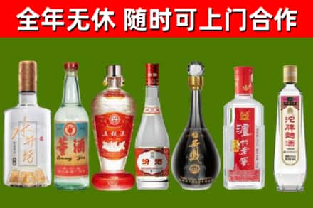 乌兰察布市烟酒回收名酒系列.jpg