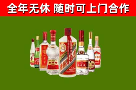 乌兰察布市烟酒回收八大名酒.jpg