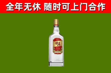 乌兰察布市烟酒回收尖庄酒.jpg