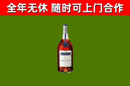 乌兰察布市烟酒回收马爹利蓝带洋酒.jpg